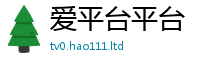 2025新澳门免费传真除7777788888管家婆老家凤凰